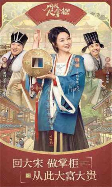 客栈模拟游戏 客栈模拟手游下载