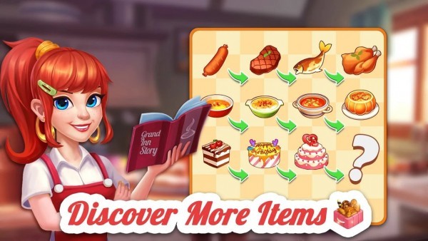 大客栈故事游戏