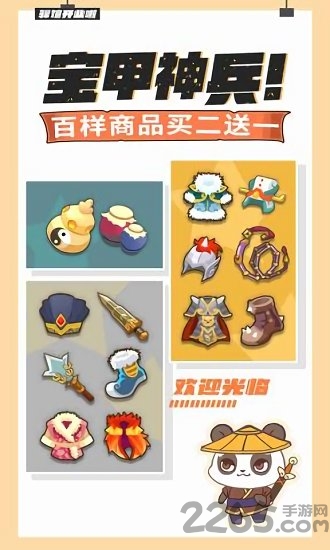 大侠里边请手游