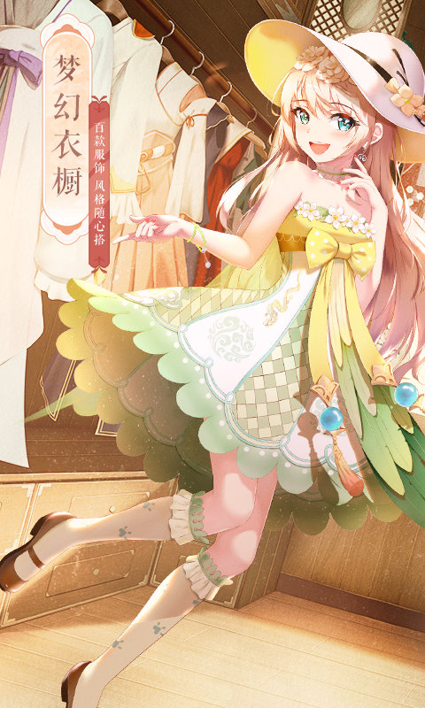 《武林外传》手机游戏 《武林外传》手游下载