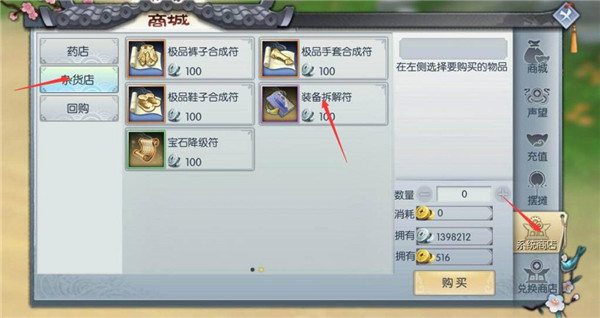 《武林外传》游戏新手攻略 《武林外传》手游新手攻略