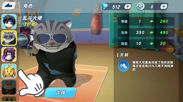 解救公主殿下最新版