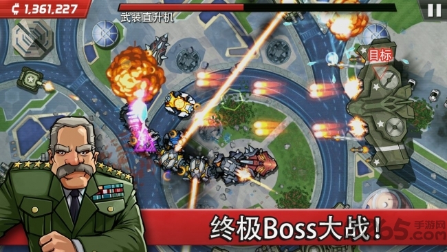 庞然巨物内购破解版