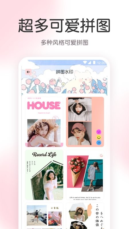 指尖气象天气app(更名测量工具箱)