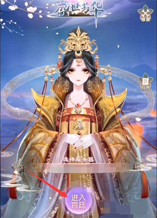 盛世芳华新手攻略 盛世芳华新手攻略