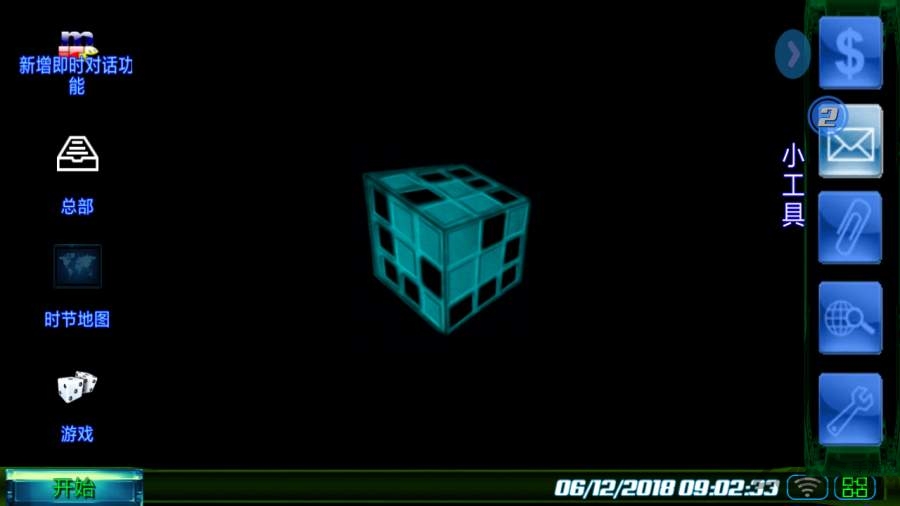 黑客帝国手游 黑客帝国手游下载