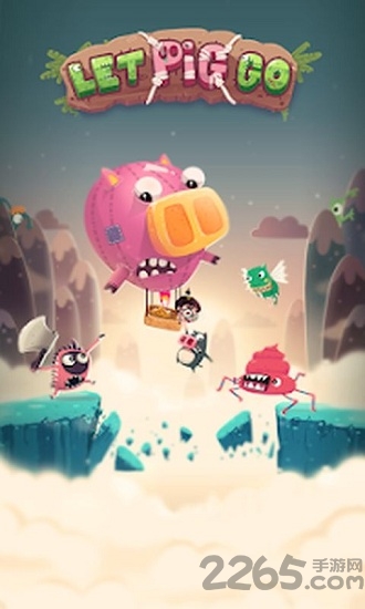 解救那只猪内购破解版