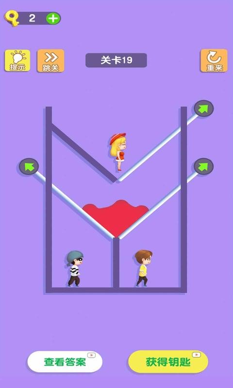 解救女孩小游戏最新版