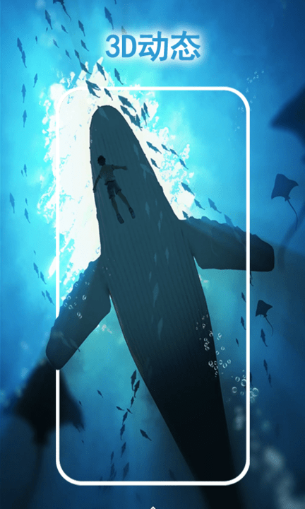 多多彩动态壁纸最新版