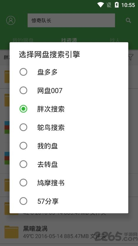 山寨云电视版 山寨云tv版下载