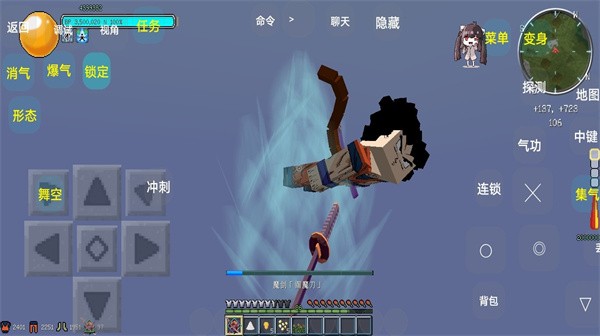 我的世界龙珠乱斗手机版