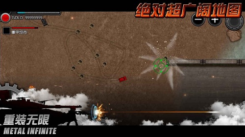 重装无限无限道具破解版