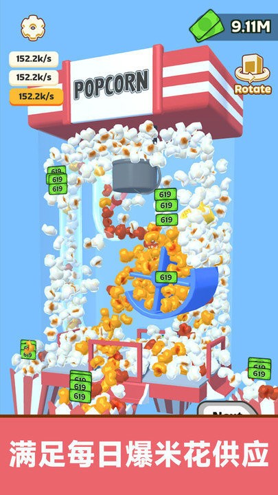 甜品点击风暴游戏下载