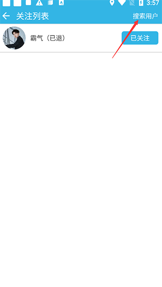 软天空软件教程 软天空app教程