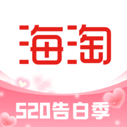 海淘免税店软件