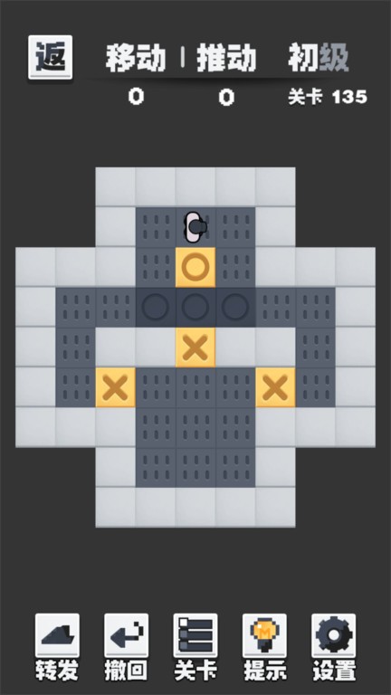 推箱子黑白版游戏 推箱子黑白版手机版下载