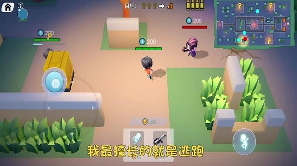 解救公主殿下最新版