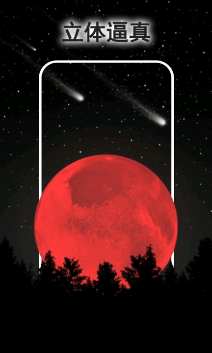 多多彩动态壁纸最新版