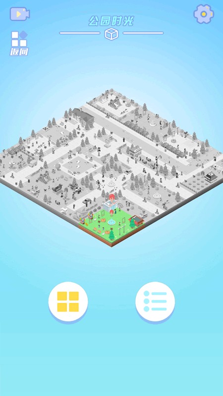 梦幻像素家园手机版