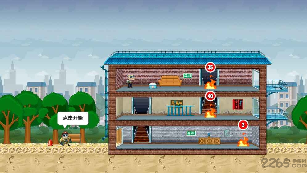 小小消防员手机游戏