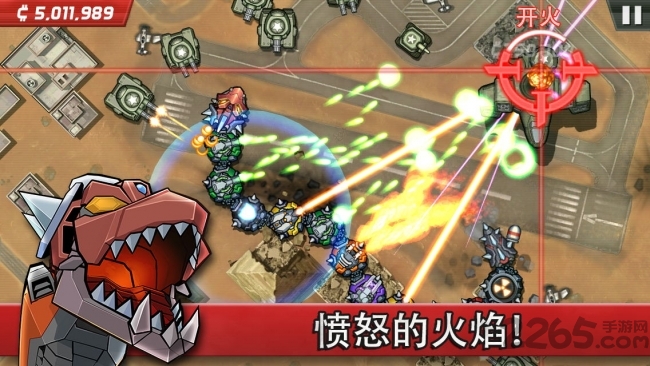 庞然巨物内购破解版