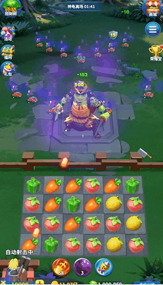 欢乐水果派道具攻略 欢乐水果派道具教程