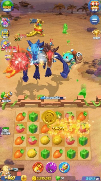 欢乐水果派新手攻略 欢乐水果派新手教程