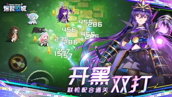 爆裂迷城手游 爆裂迷城官方下载