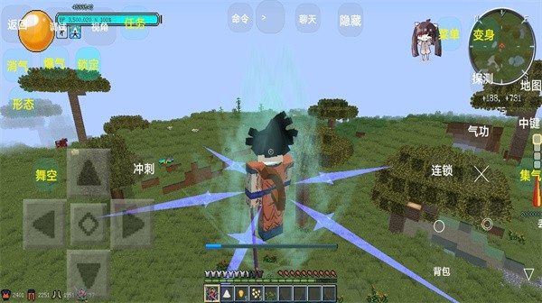 我的世界龙珠乱斗手机版