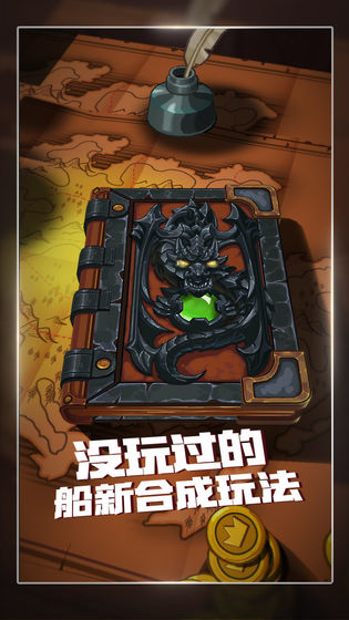 下一把剑国际版