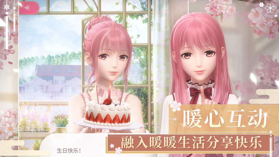 闪耀暖暖oppo渠道服