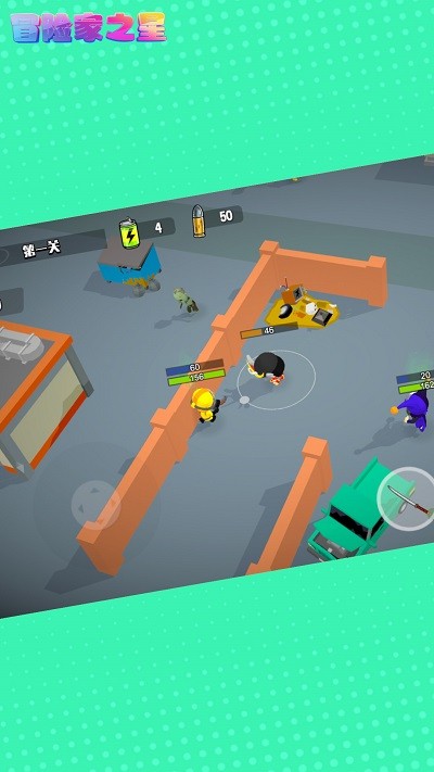 冒险家之星手机版