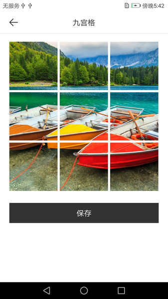 长图拼接拼图最新版