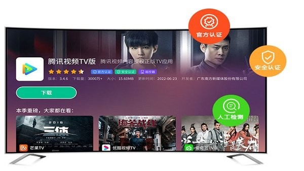 美家市场app官方版