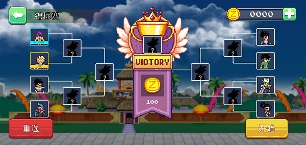 龙珠战士超神之战汉化版