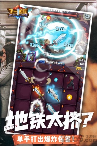 下一把剑雷霆游戏