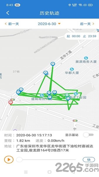 WEIZHIIOT汽车定位 weizhiiot app下载