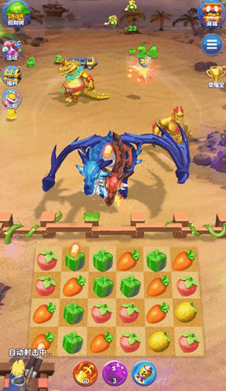 欢乐水果派道具攻略 欢乐水果派道具教程