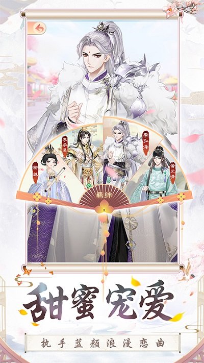 盛世芳华国际服 盛世芳华国际版下载安装