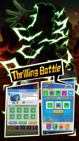 像素Z战士最新版 像素Z战士手机版