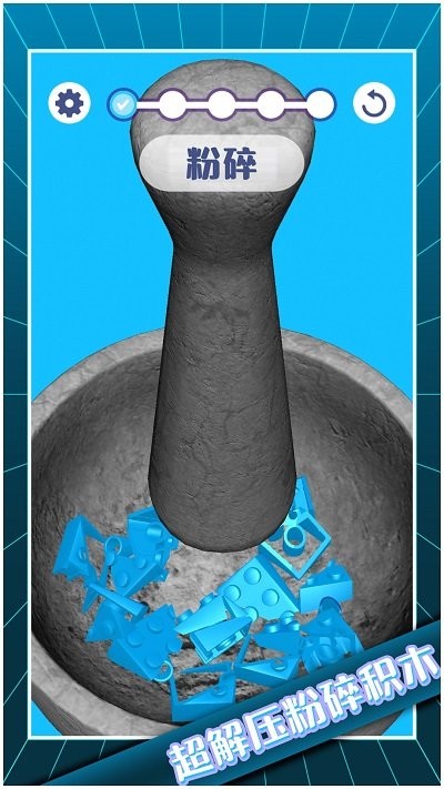 解压模拟大师手机版