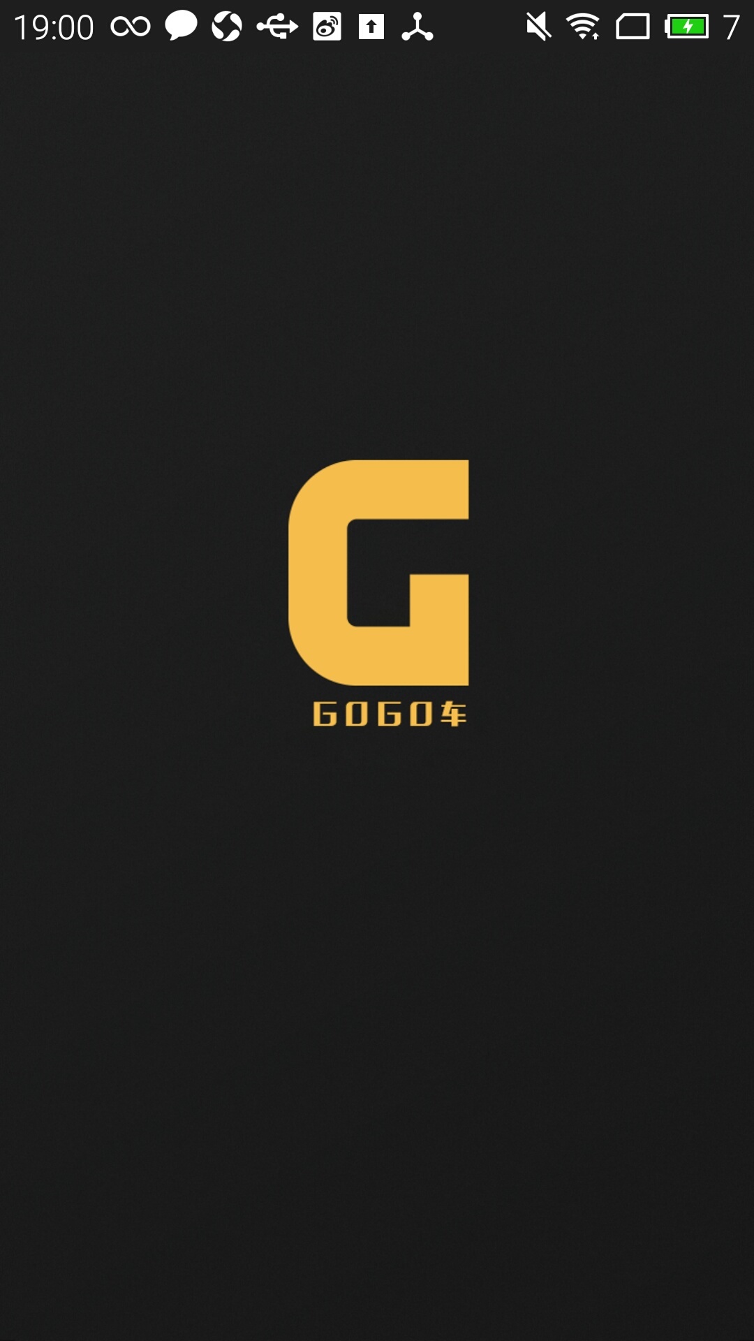 gogo车app gogo车