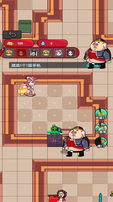 烧脑解救达人手机版