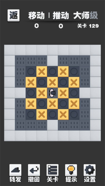 推箱子黑白版游戏