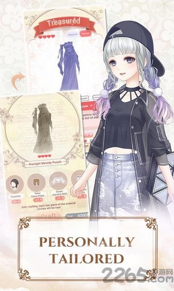 女王的装扮手游