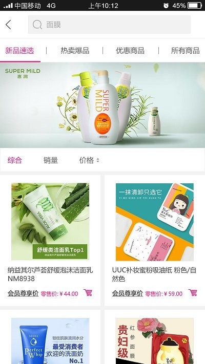 天美联盟全球购平台