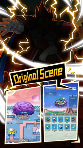 像素在z战士手机版