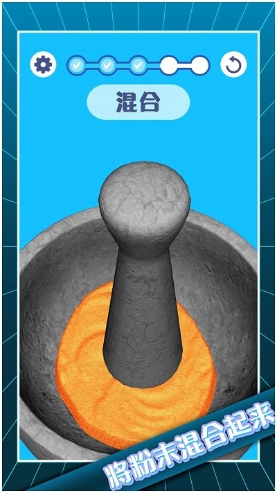 解压模拟大师手机版