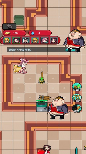 烧脑解救达人手机版