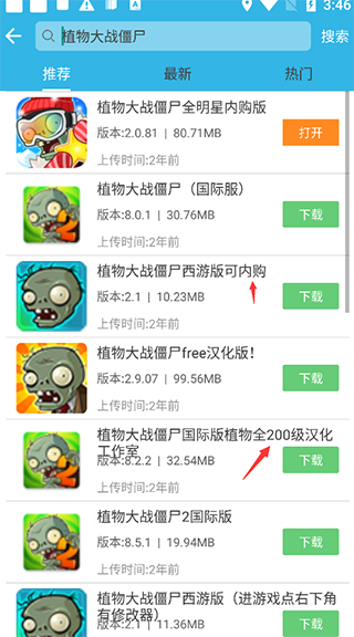 软天空软件教程 软天空app教程